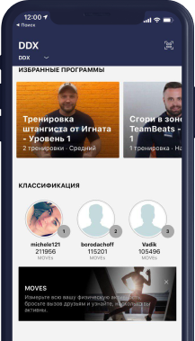 Mywellness Cloud iPhone